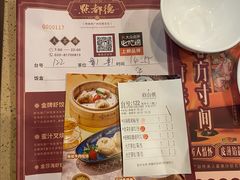 -点都德(大茶楼店)