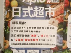 -金虹桥商场