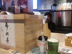 -寿奶茶·鲜奶与茶(合生汇购物中心店)