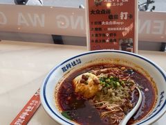 -程胖娃重庆小面(嘉禾金铂店)