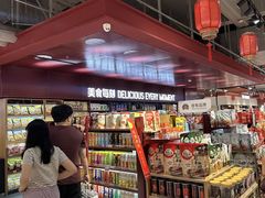 -北国商城