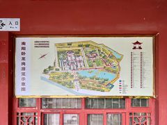 -南阳卧龙岗武侯祠