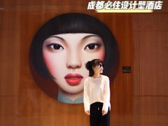 -成都尼依格罗酒店