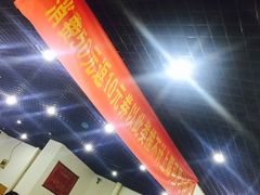 -鑫来顺大铜锅涮羊肉(中山门旗舰店)