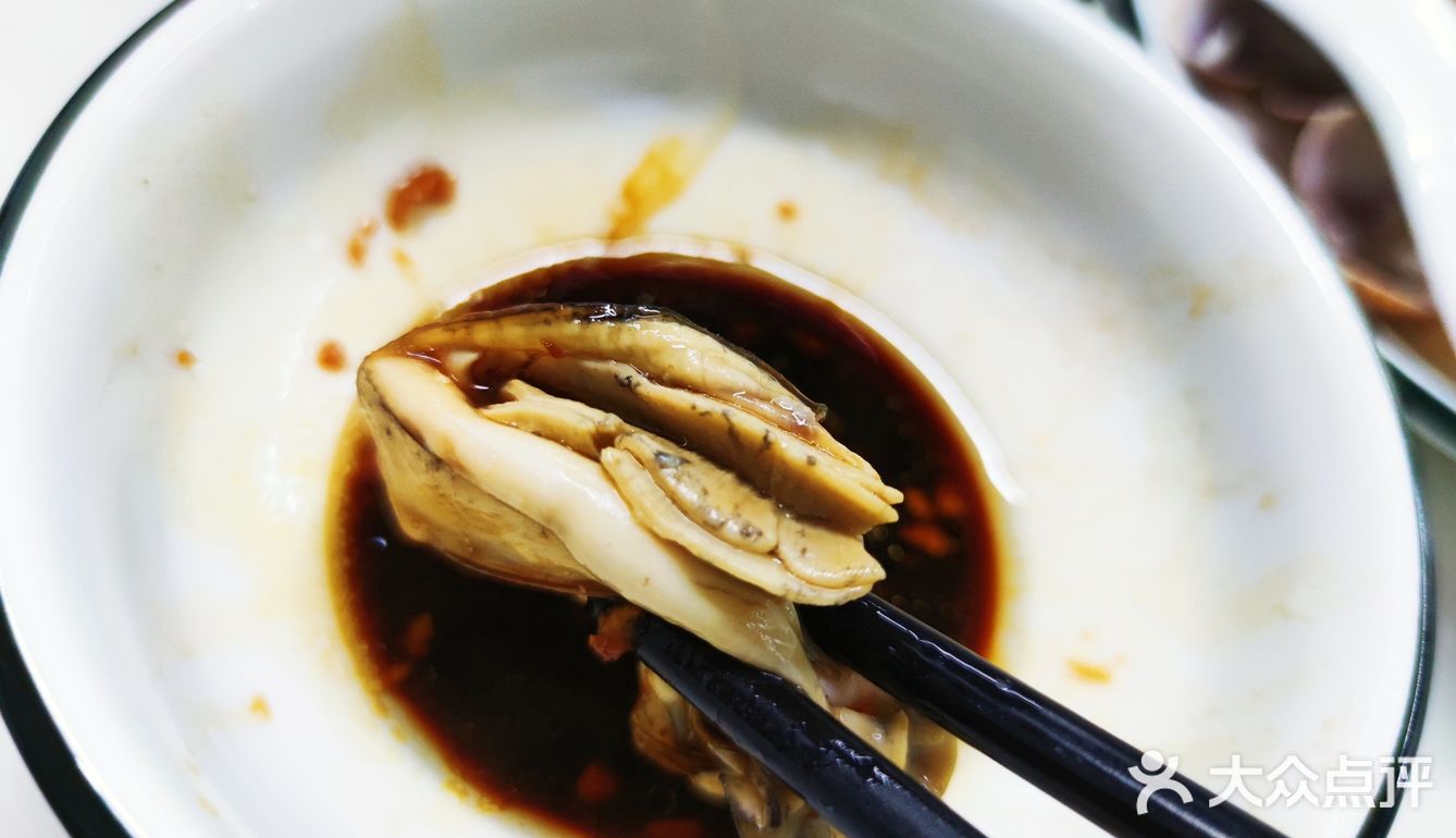 《粤蒸》