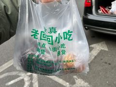 -老回回饺子馆(海洋馆店)