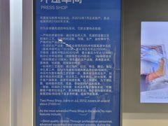 -华晨宝马铁西工厂