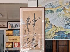 -芸海阁·农家私房菜(沙家浜景区出口店)