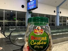 -班达拉奈克国际机场