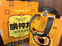 -放哈·甜醅子奶茶创造者(阳光丽景湾店)