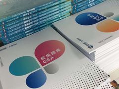 -新航道雅思托福·留学·考研培训(人民广场校区)