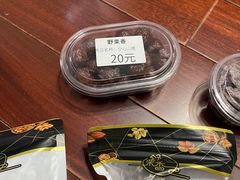 -野栗香(娄山关路店)