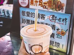 -六合夜市