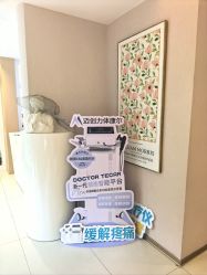 -克丽缇娜