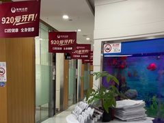 -雅悦齿科(顾村公园店)