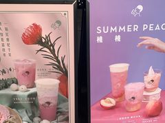 -喜茶(北京三里屯太古里店)