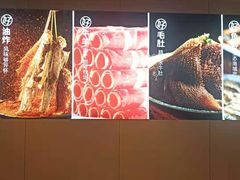 -季季红火锅(新建新城吾悦店)