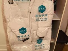 -UCC国际洗衣(鹤沙航城店)