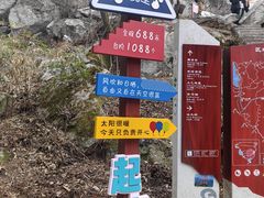 -秦岭终南山世界地质公园翠华山景区
