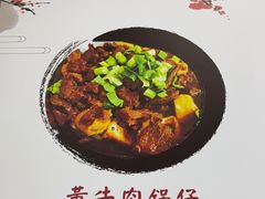 -黄牛肉馆·皖南土菜