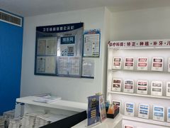 -美酷口腔牙齿矫正(江桥万达店)