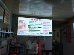 -正宗老杨特色爆米花(四棉店)