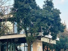 -Manner Coffee(徐汇滨江店)
