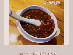 -谷养元粥铺(悦港城店)