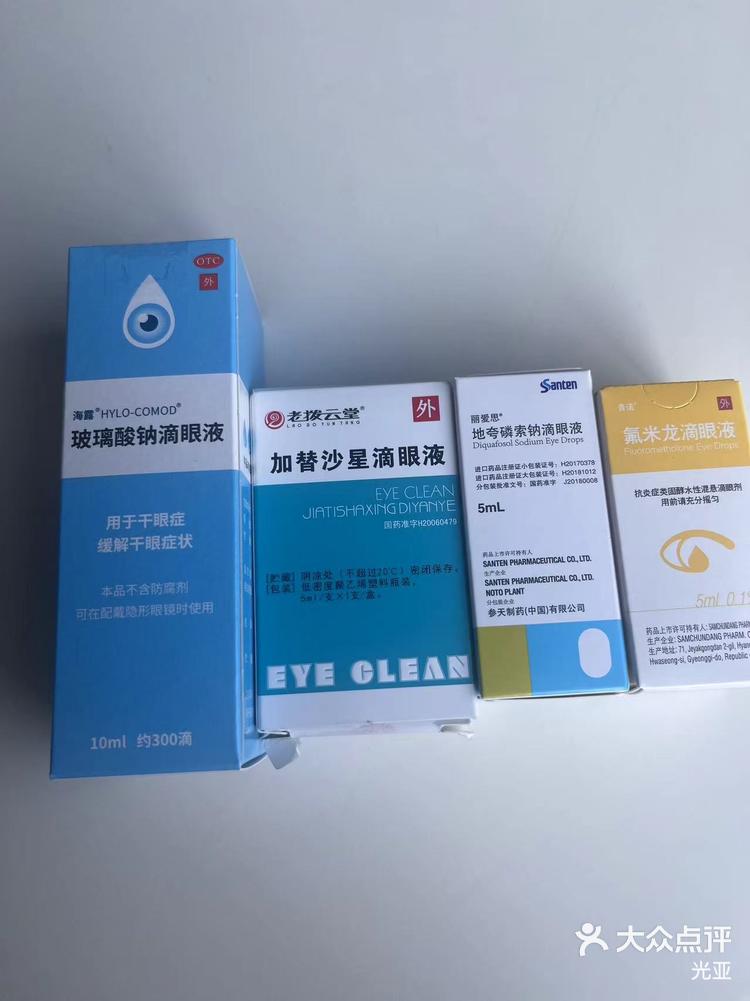 真的千万不要随便做近视手术不然就会像我一样