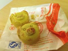 金猪饼-北京稻香村(西单购物中心店)