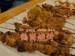 羊肉串-卞二小串·鹤岗烧烤·坑烤(永定路店)