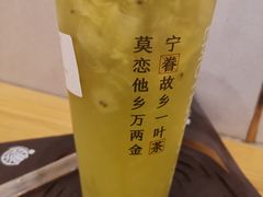 -眷茶(大卫城10楼店)