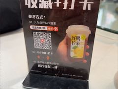 -粤西稻里(富力路店)