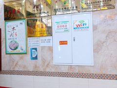 -丝路传奇·中国拉面航母店(北医三院店)