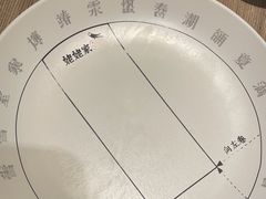 -姥姥家春饼店(交大东路店)