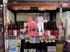 -DON DON DONKI(名珠城店)