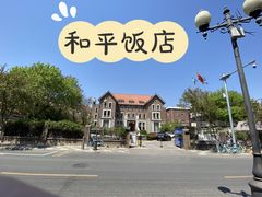 -民园广场