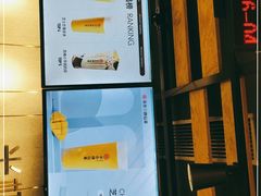 -书亦烧仙草(北碚万达店)