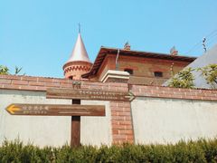 -青岛德国监狱旧址博物馆