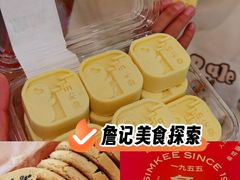 -詹记宫廷桃酥王(芜湖万达店)