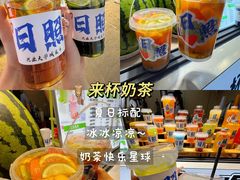-大学城夜市