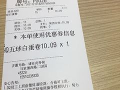 -DQ·蛋糕·冰淇淋(城南嘉园店)