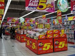 -华润万家(凯德和平广场店)