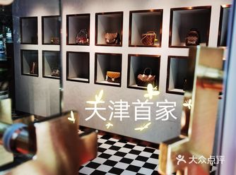 THE LAU'S 全球买手店喜迎天津首家
