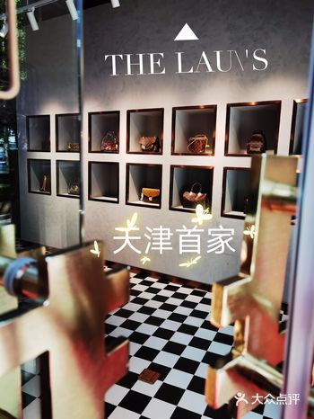 THE LAU'S 全球买手店喜迎天津首家