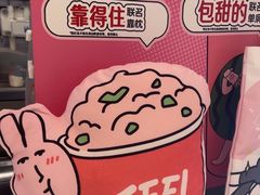 -DQ·蛋糕·冰淇淋(合生汇店)
