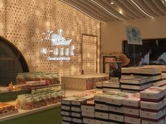 -好一朵茉莉花(老门东店)