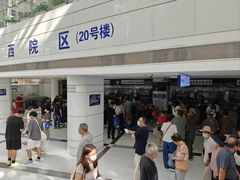 -复旦大学附属中山医院(西院区)