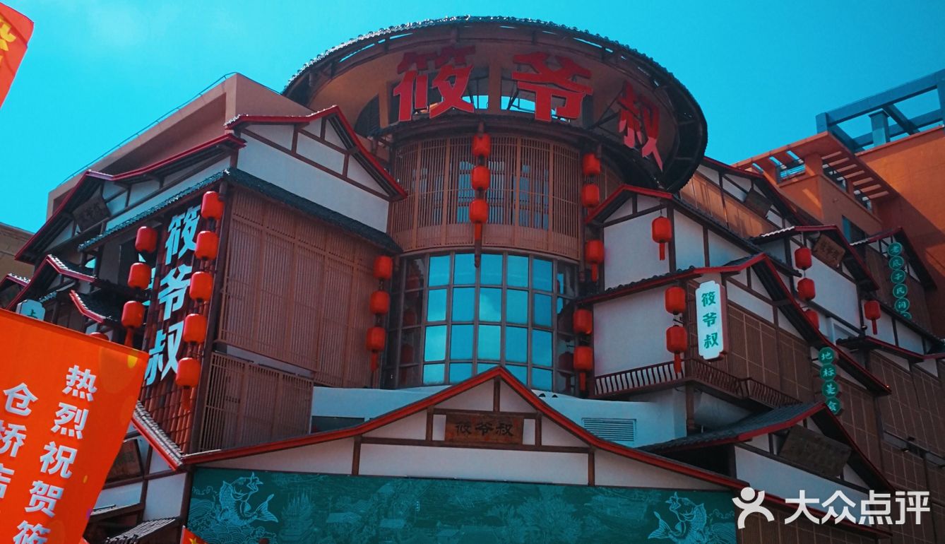 🔥筱爷叔，松江老城区也开新店了✅❗️