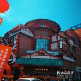 🔥筱爷叔，松江老城区也开新店了✅❗️